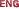 eng