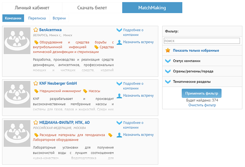 MatchMaking - ������ ���������� ������� ������ �� ��������