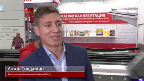Директор по региональным продажам IQdemy Антон Солдаткин