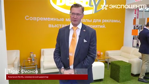 Коммерческий директор компании Bestly Тарас Фионов