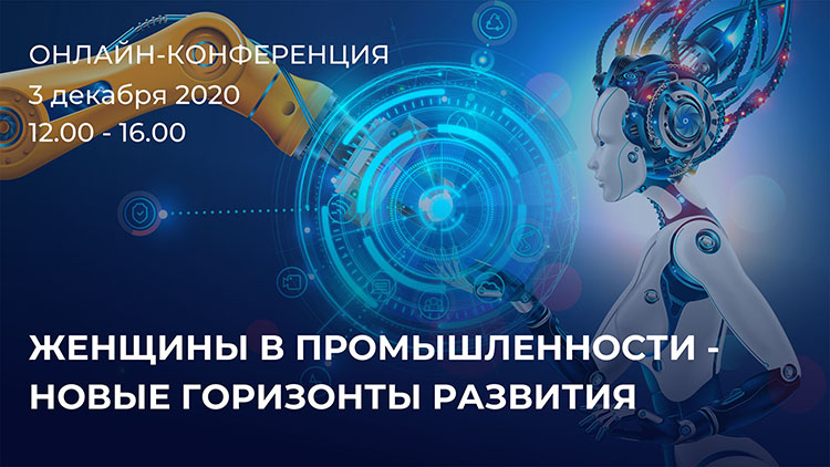 Реализация коммерческого проекта в условиях пандемии