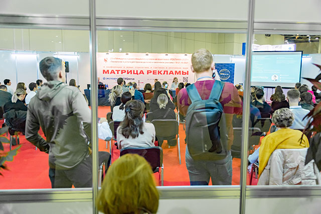 Event program of REKLAMA exhibition