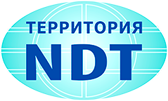 The International Exhibition and Forum for Technology and Equipment for Non-Destructive Testing and Technical Diagnostics